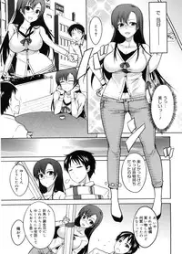 [Shijou Sadafumi] Semeruga Otome