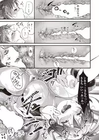 COMIC AUN 2018-11 [Digital]