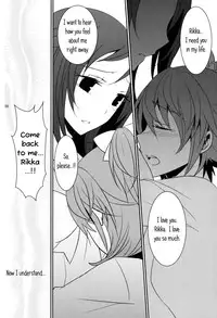 (COMIC1☆7) [434 Not Found (isya)] Lament (Dokidoki! Precure) [English] [Yuri-ism]