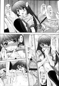 COMIC Tenma 2011-05