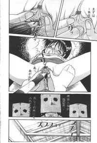 [Shin Tsuguru] Ijimenaide