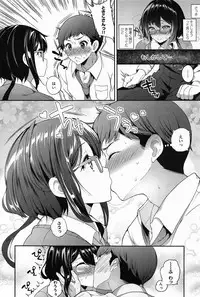 [Poruno Ibuki] Tokitama Mutsumutsu 1-2