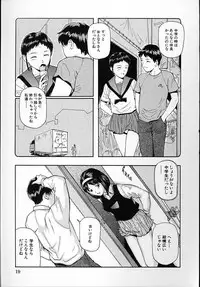 [Matsusaka Takeshi] Junshin Musume