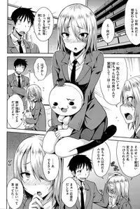 COMIC Kairakuten 2015-07