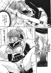 [Rokujou Mugi] Aigan Megane