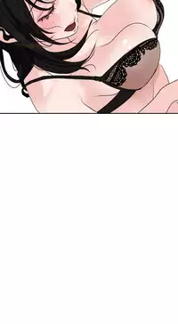 Desire King (慾求王) Ch.1-7 (chinese)