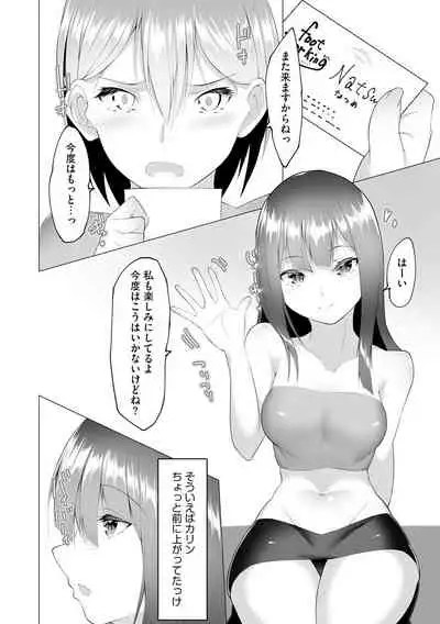 Magazine Cyberia Vol. 156