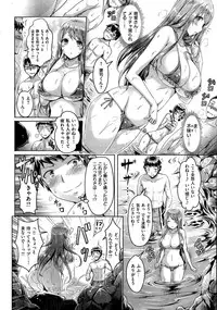COMIC Kairakuten BEAST 2015-09
