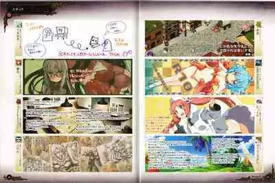 Rance X Kessen Settei Shiryou Rough Gashuu