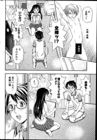 Monthly Vitaman 2014-10