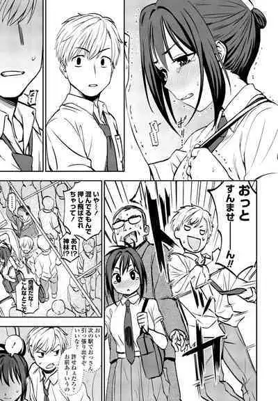 COMIC Penguin Club 2023-10