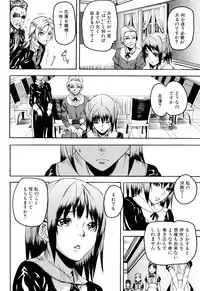 [Ashiomi Masato] Illusion Girls