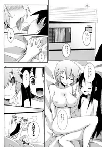 (C74) [Raiden Labo (Raiden)] OH! my Milk (Lucky Star)