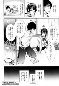 COMIC Mugen Tensei 2017-10 [Digital]