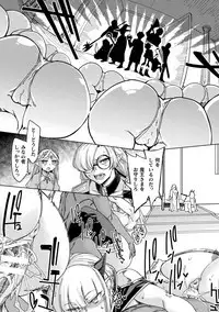 Haiboku Otome Ecstasy Vol. 19