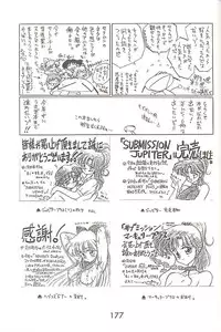 [BLACK DOG (Kuroinu Juu)] Love Deluxe (Bishoujo Senshi Sailor Moon)