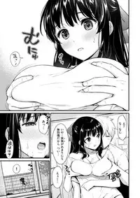 COMIC Kairakuten 2018-03 [Digital]