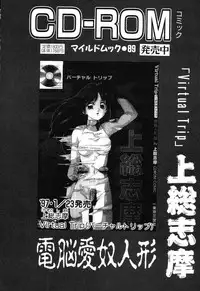 [Anthology] Little Pierce Vol.04