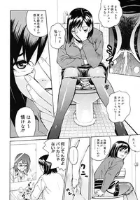 COMIC Megastore H 2007-01