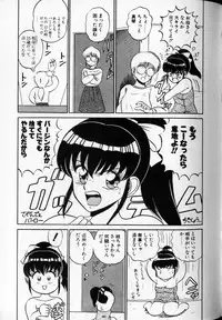 [Shinkuukan] Shuranba Ranba