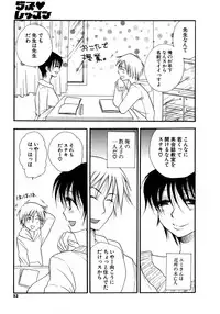 COMIC Potpourri Club 2007-03