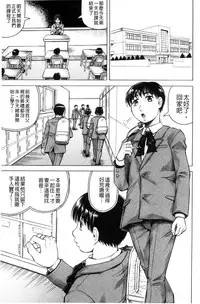 [Jamming] Boku Gentei Bakunyuu Harem [Chinese]