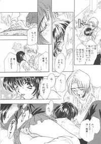 [Shimao Kazu] Charm Point