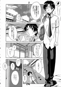 COMIC AUN 2004-10 Vol. 101