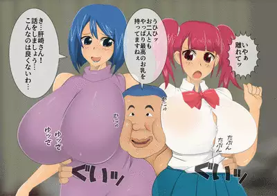 [stripeg Yokai Exorcist Anzu