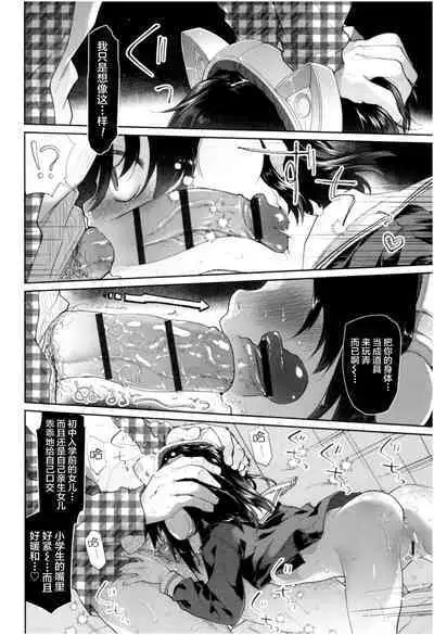 Girls on the Blue Film