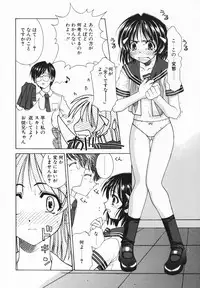 [Saito Tsukasa] AI no Katachi (Forms of Love)