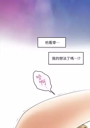 （週5）S-Mate 1-75 中文翻譯（更新中）