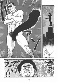 [Yamada Sansuke] Aoi inarizushi