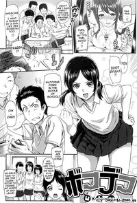 [Yosiura Kazuya] Ibitsuna | Love Distortion [English] {doujin-moe.us}