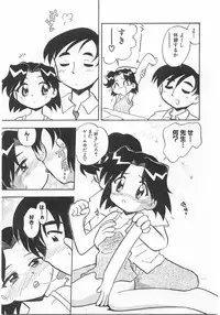 [Anthology] Milk Comic Sakura Vol. 17