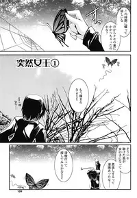 [Yamanashi Kaname] Chikaku Kabin Shoujo