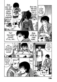 [Tamaki Nozomu] Anego!! 1 [English] [The Lusty Lady Project]