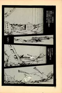 [Uchiyama Aki] Kimamana Yousei