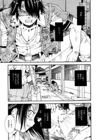 COMIC AUN 2007-10 Vol. 137