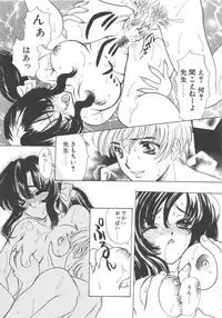 [Shimao Kazu] Charm Point