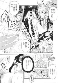 [Anthology] Tatakau Heroine Ryoujoku Anthology Toukiryoujoku 29