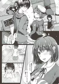 (C93) [Elily's Lab. (Ricca)] Sakura no Ato (Saenai Heroine no Sodatekata)