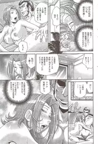 COMIC HANA-MAN 2009-12