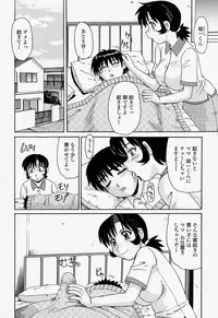 COMIC Momohime 2004-07