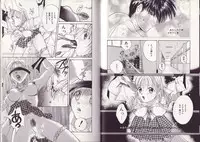 [Setsuna] 25-ji no Oyatsu