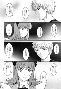 Action Pizazz 2016-10