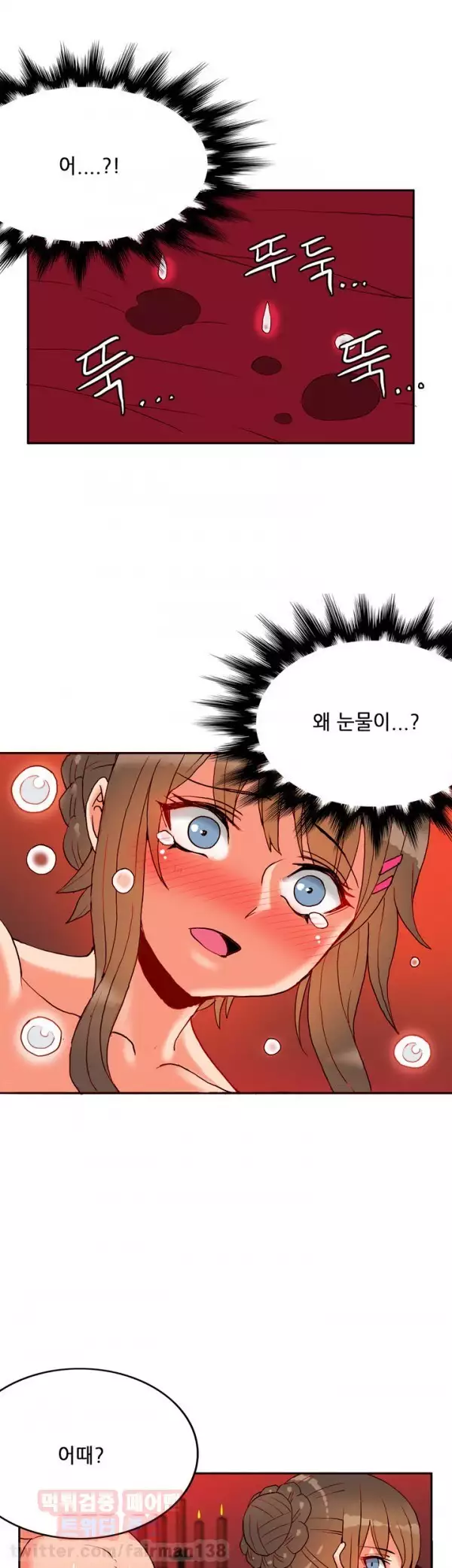 Johnson Contractor Ch.0-23