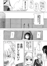 COMIC Megastore 2005-11