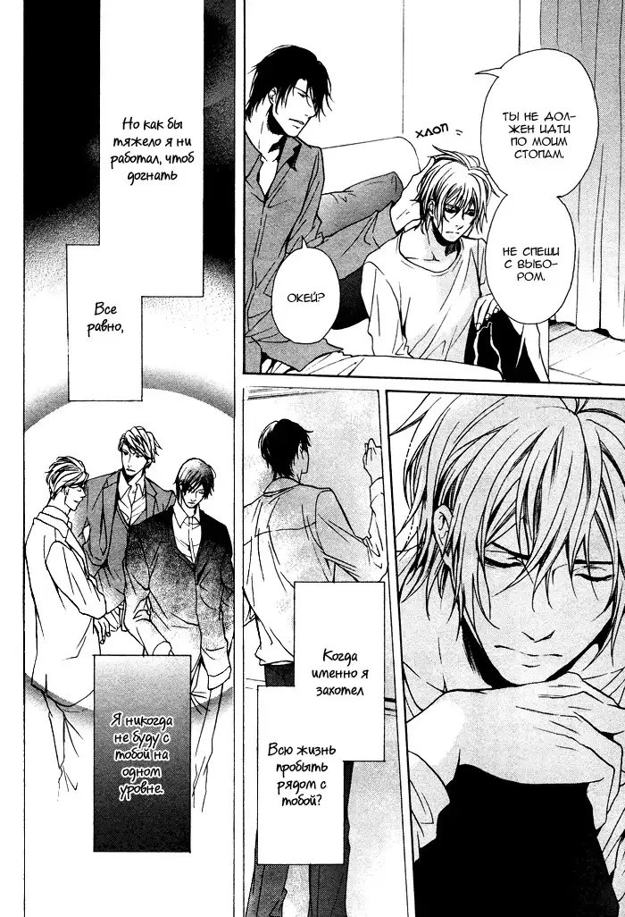 Furue Tsumore Shiawase no Hana