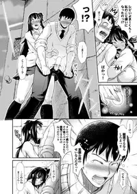 COMIC Purumelo 2012-11 [Digital]